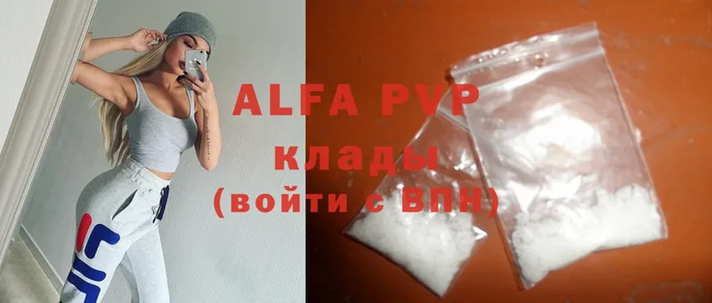 Alfa_PVP VHQ  купить закладку  Ветлуга 