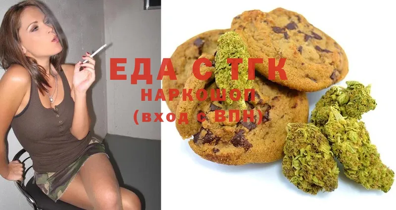 Canna-Cookies марихуана  Ветлуга 