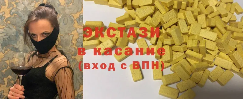 Экстази круглые  ссылка на мегу   Ветлуга 