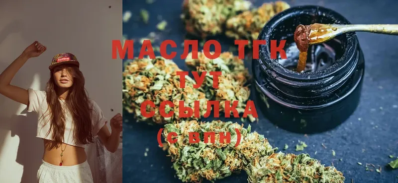 ТГК Wax  Ветлуга 